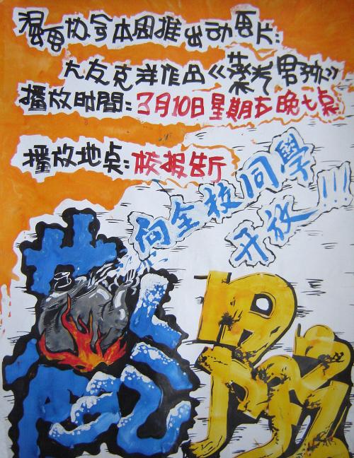 仿制假验资证明